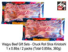 Load image into Gallery viewer, Chuck Roll Slice Kiriotoshi Gift Sets - WAGYU-Store.com
