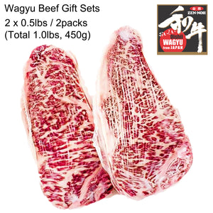 Strip Steak Gift Sets - WAGYU-Store.com
