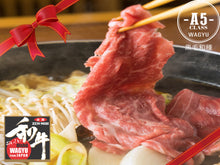 Load image into Gallery viewer, Chuck Roll Slice Kiriotoshi Gift Sets - WAGYU-Store.com
