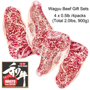 Strip Steak Gift Sets - WAGYU-Store.com