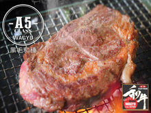 Load image into Gallery viewer, Strip Steak 12oz - WAGYU-Store.com
