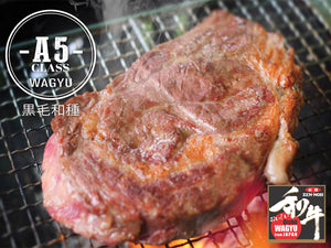 Strip Steak 12oz - WAGYU-Store.com