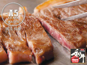 Ribeye Steak - WAGYU-Store.com